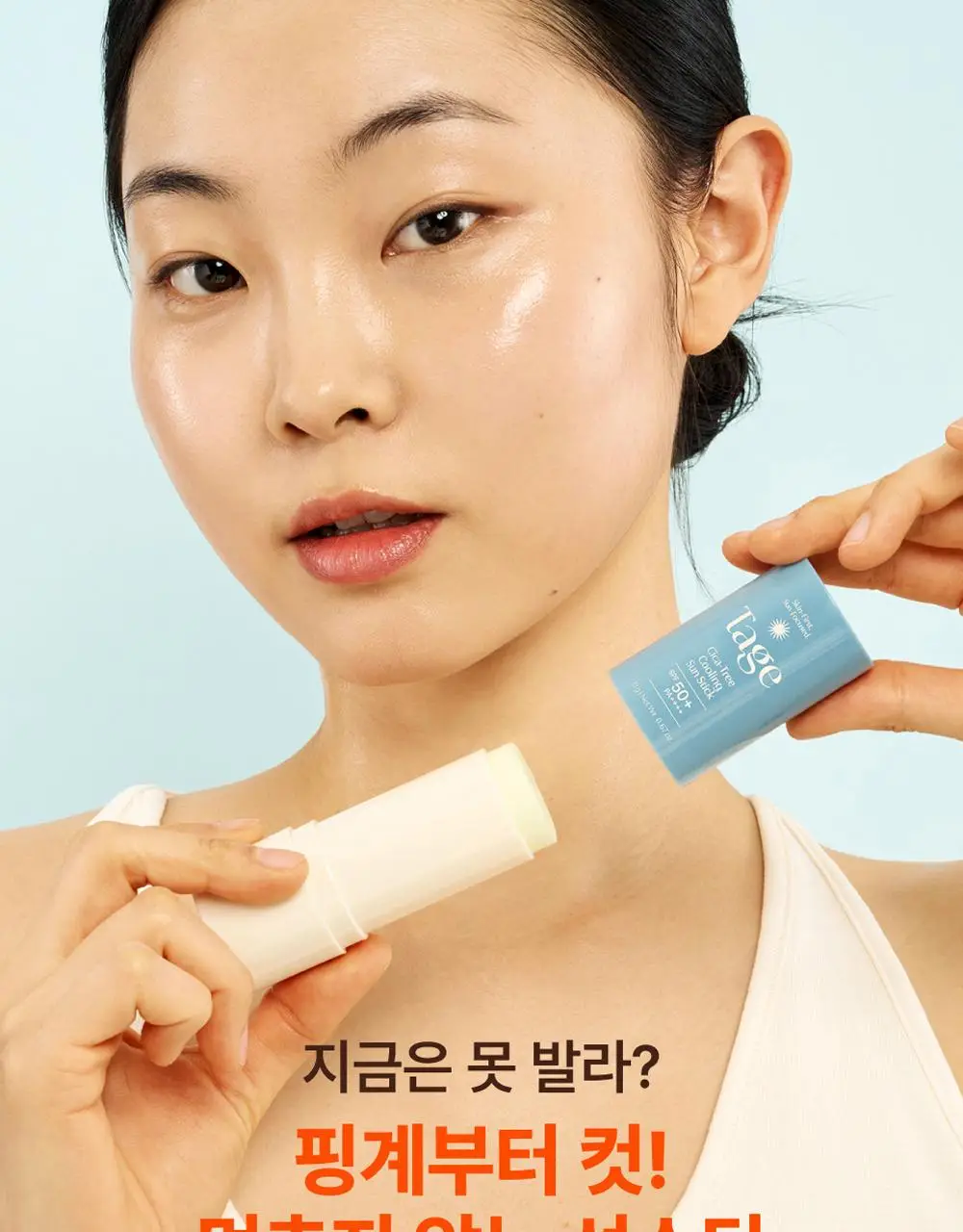 [NEW] 테이지 시카트리 쿨링 선스틱 19g 상세페이지 1